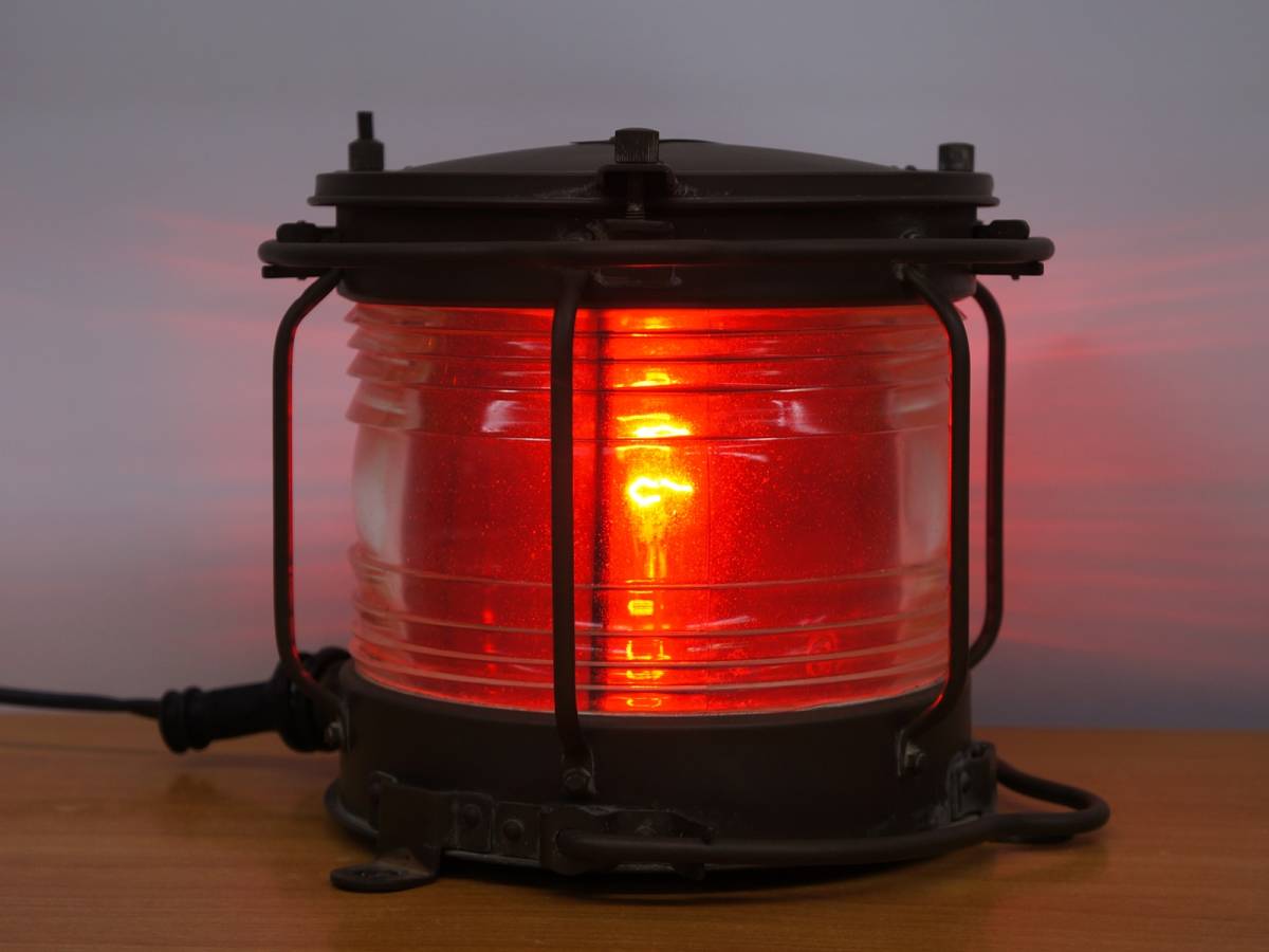 船舶ランプ ☆船舶用☆赤ランプ☆レトロ☆マリンランプ☆電気使用
