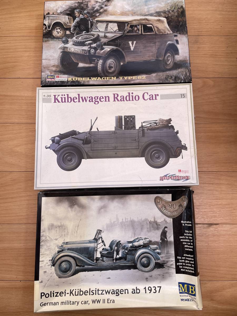 人気 ドラゴン 無線車 キューベルワーゲン 戦闘指揮車1937(戦車、軍用車両)｜売買されたオークション情報、yahooの商品情報をアーカイブ公開 - オークファン 戦車、軍用車両