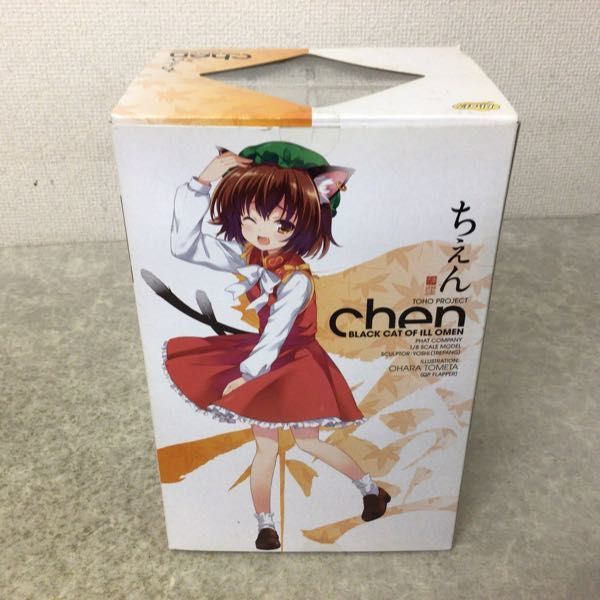 1⁄8 橙 東方Project 橙(ちぇん) フィギュア 東方プロジェクト - 完成品