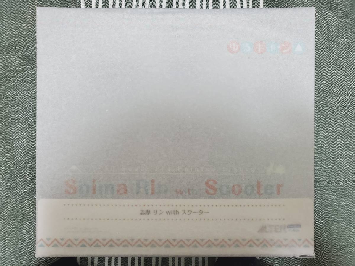 [新品・未開封品] アルター ゆるキャン△ 志摩リン with スクーター 1/10 完成品フィギュア with ゆるキャン△ 志摩リン 塗装済み完成品 開封品・美品アルター 志摩リンwithスクーター