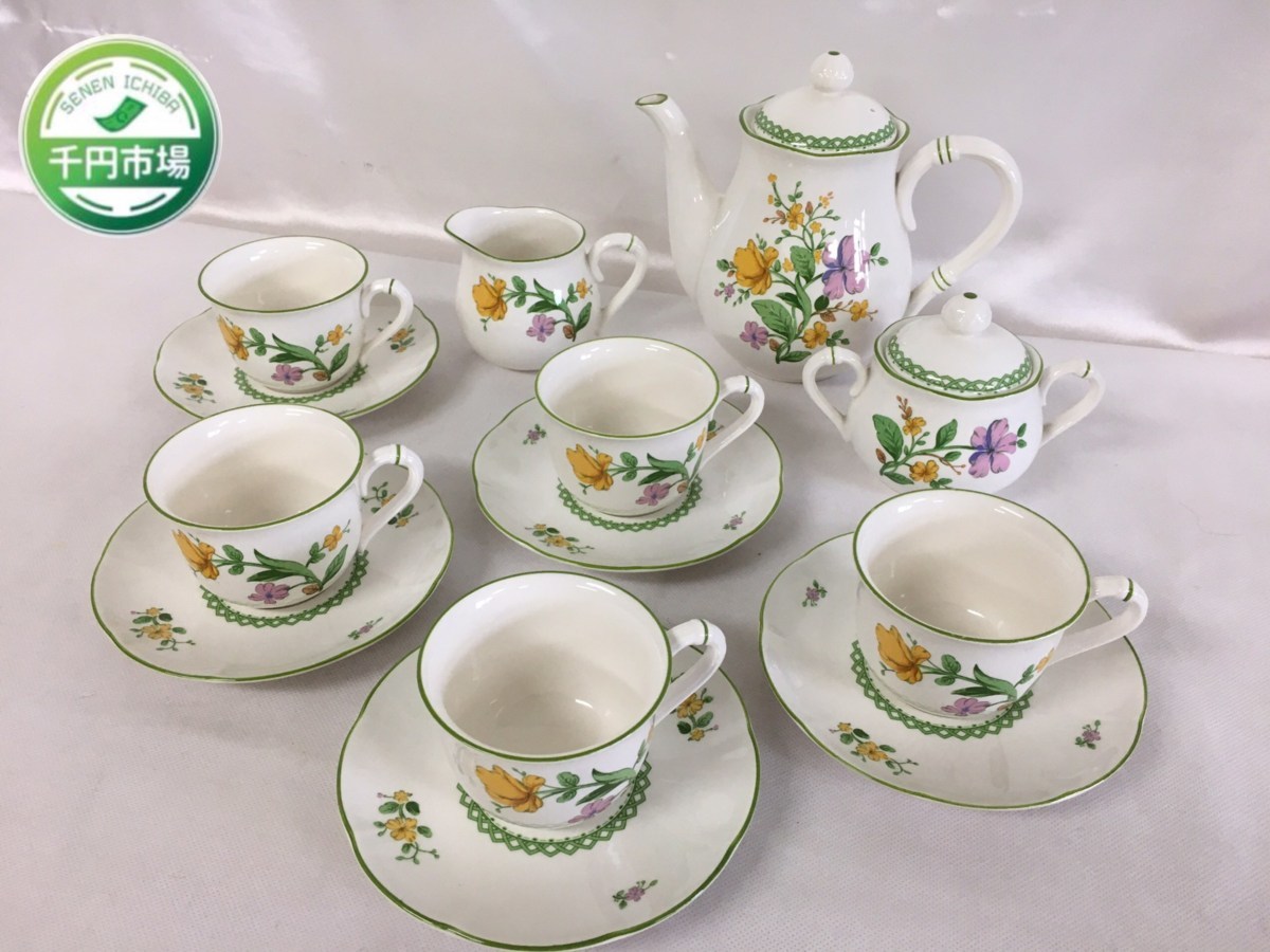 キッチン・食器 廃盤ノリタケクラフトーン カップ&ソーサー