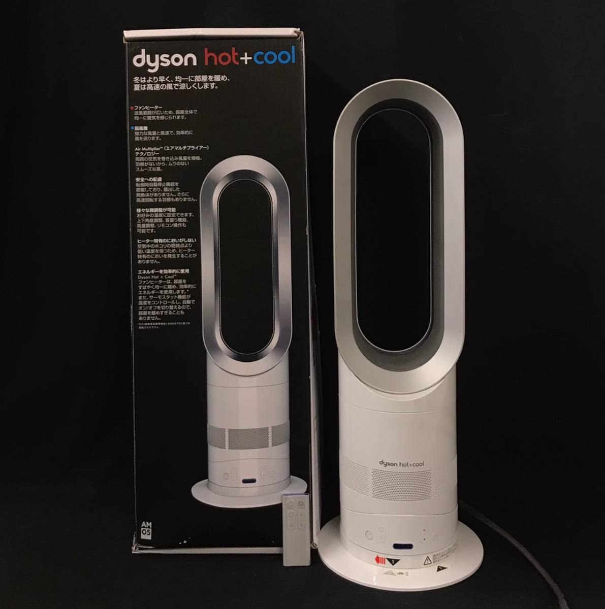 ダイソン Dyson Hot : Cool Pure hot dyson ホーム＆キッチン AM05