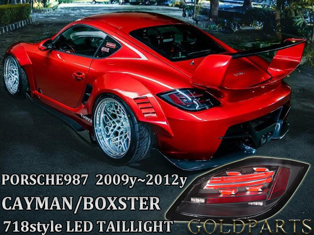 定番人気，品質保証 GW前最終発送1円 正規品 PORSCHE987 後期 ボクスター ケイマン 718スタイル ファイバーLEDテール ポルシェ987 流れるウインカー(テールライト)｜売買されたオークション情報、yahooの商品情報をア ポルシェ用