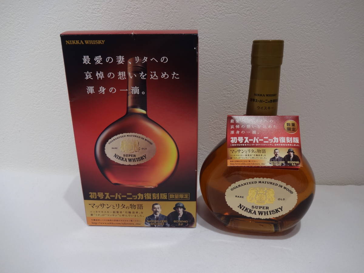 ☆初号 スーパーニッカ復刻版☆数量限定（マッサンとリタの物語）1