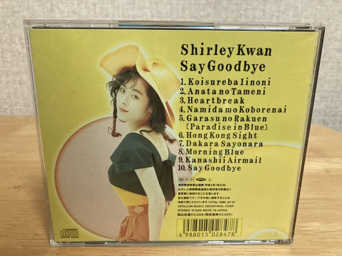 Shirley Kwan シャーリー・カーン Say Goodbye CD シャーリー・カーン Shirley Kwan Say Goodbye CD