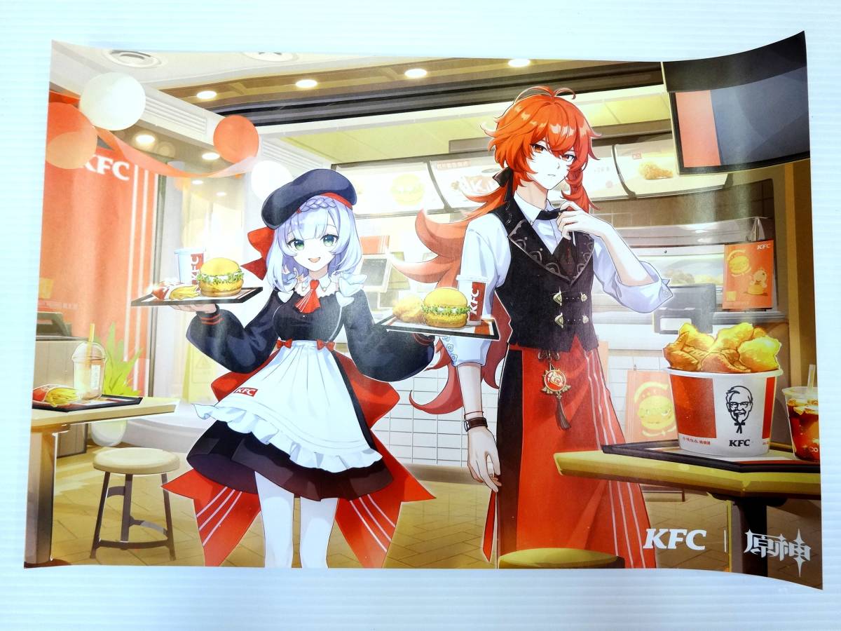 大 ゲームキャラクター 原神 中国kfcコラボ ポスター タイプa 日本未発売品 G 12 タレントグッズ 売買されたオークション情報 Yahooの商品情報をアーカイブ公開 オークファン Aucfan Com
