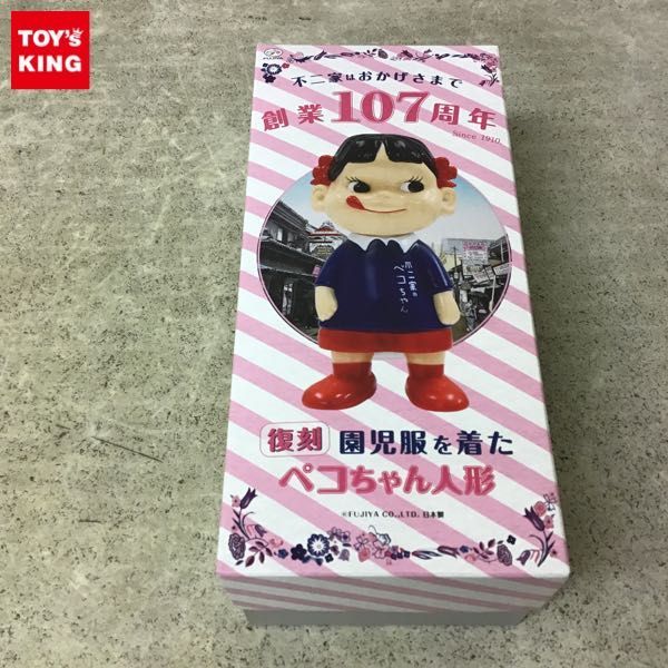 人気定番，低価 1円 内 不二家 創業107周年記念 復刻 園児服を着た ペコちゃん人形(ペコちゃん)｜売買されたオークション情報、yahooの商品情報をアーカイブ公開 - オークファン その他