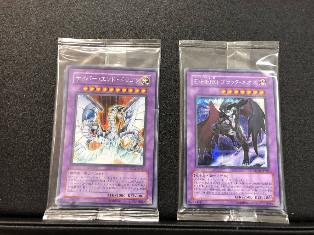 ワコーズまとめ売り。専用。 遊戯王 2＋ 未開封まとめ売りマスターコレクションVOL コレクション 未