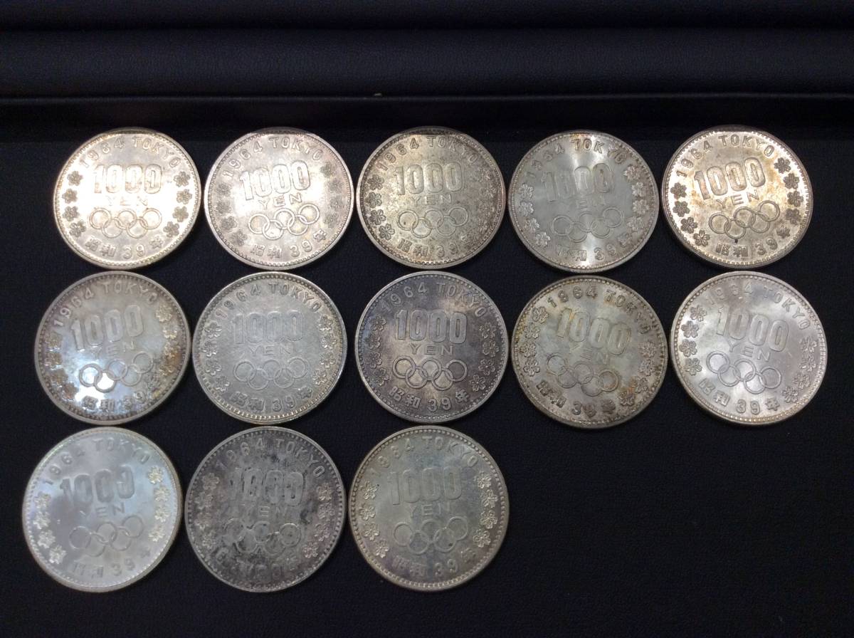 東京オリンピック 千円銀貨 13枚 1964年 昭和39年 記念硬貨 1000円銀貨 東京オリンピック 昭和39年 まとめて13枚 TOKYO 東京