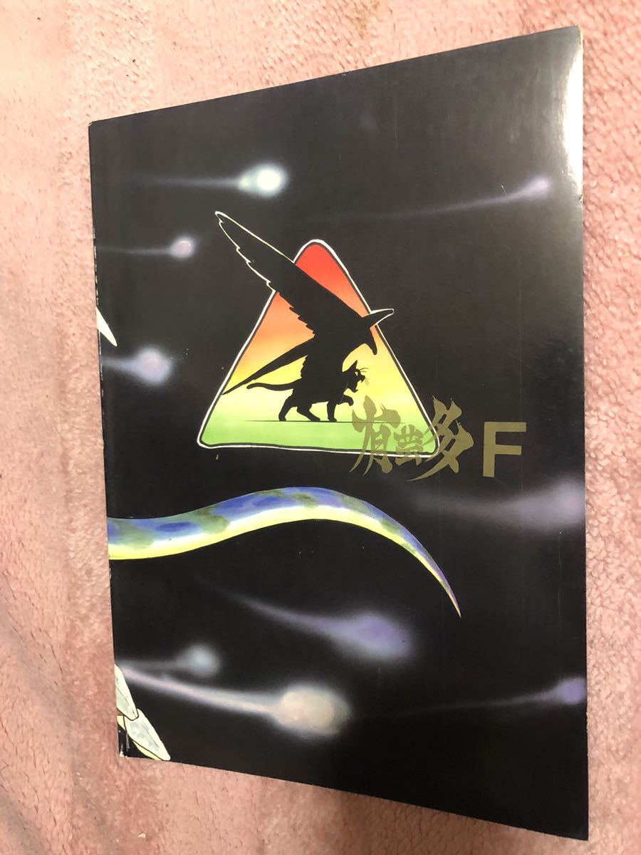 あろひろし 優 魅衣 ポスター 同人誌2冊 や行 売買されたオークション情報 Yahooの商品情報をアーカイブ公開 オークファン Aucfan Com