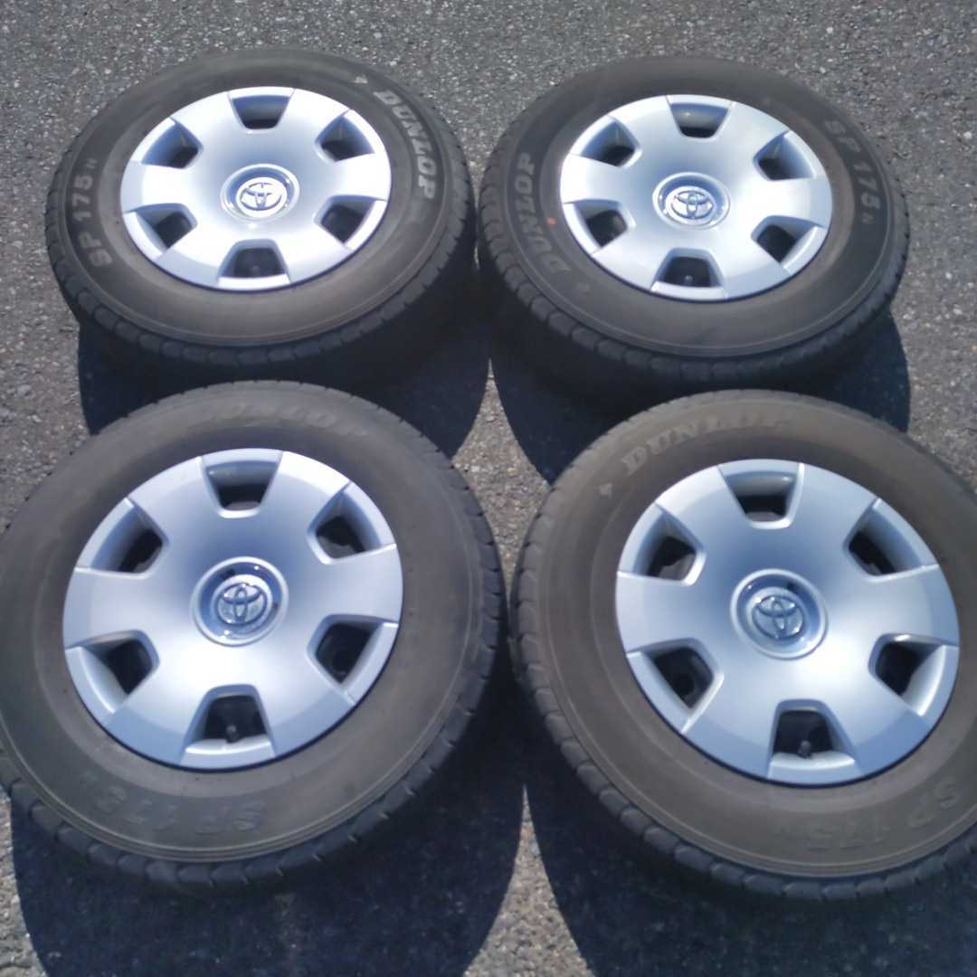 純正ホイール 200系ハイエース 195/80R15 トヨタ 車検