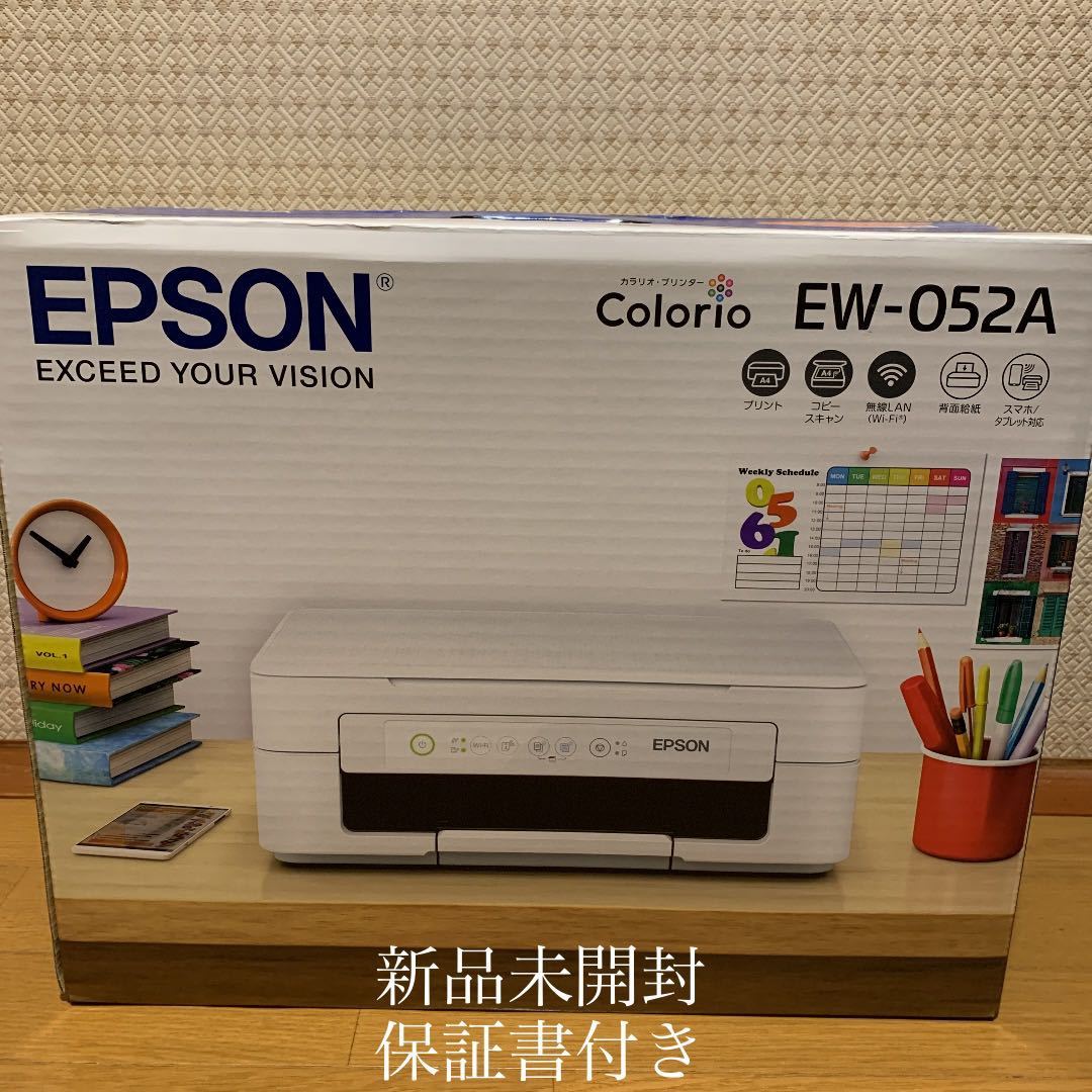 EP-806AW EPSON インクジェットプリンター エプソン Colorio