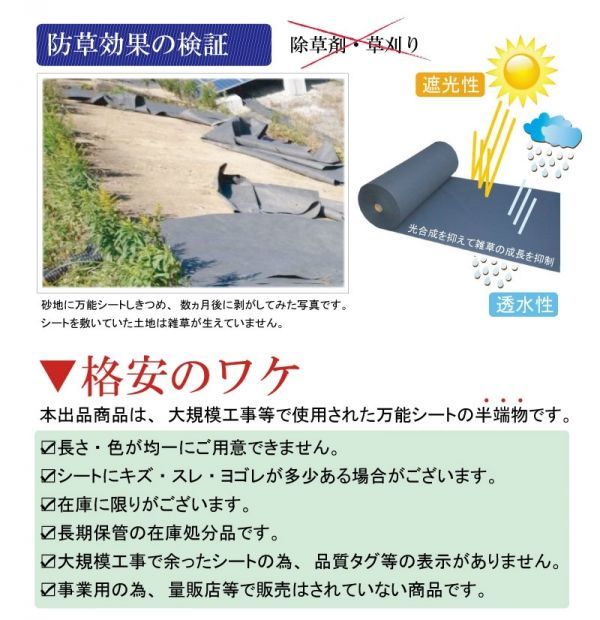 【３円スタート】（硬⑤ ダーク×グレー 135ｃｍ×8ｍ×2枚)　超厚手 雑草防止 除草 防草シート 万能シート 高反発 ＼ロングセラー／ソファ対応 ロングシートクッション じゅうたん オールシーズン キャンプ
