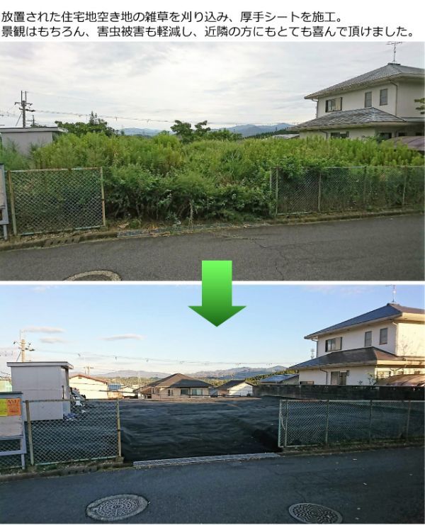 【３円スタート】（硬⑤ ダーク×グレー 135ｃｍ×8ｍ×2枚)　超厚手 雑草防止 除草 防草シート 万能シート 高反発 ＼ロングセラー／ソファ対応 ロングシートクッション じゅうたん オールシーズン キャンプ