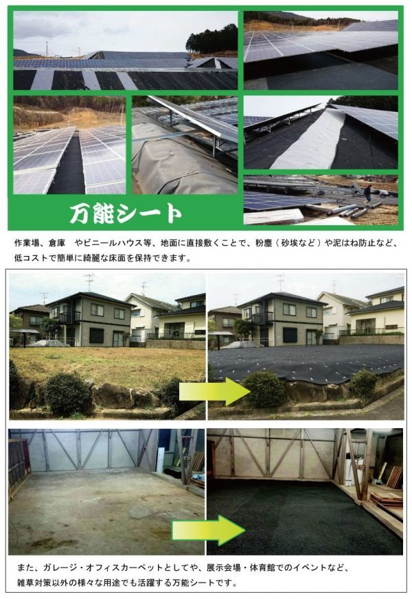 【３円スタート】（硬⑤ ダーク×グレー 135ｃｍ×8ｍ×2枚)　超厚手 雑草防止 除草 防草シート 万能シート 高反発 ＼ロングセラー／ソファ対応 ロングシートクッション じゅうたん オールシーズン キャンプ