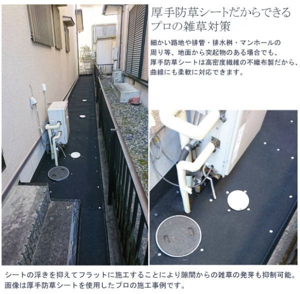 【３円スタート】（硬⑤ ダーク×グレー 135ｃｍ×8ｍ×2枚)　超厚手 雑草防止 除草 防草シート 万能シート 高反発 ＼ロングセラー／ソファ対応 ロングシートクッション じゅうたん オールシーズン キャンプ