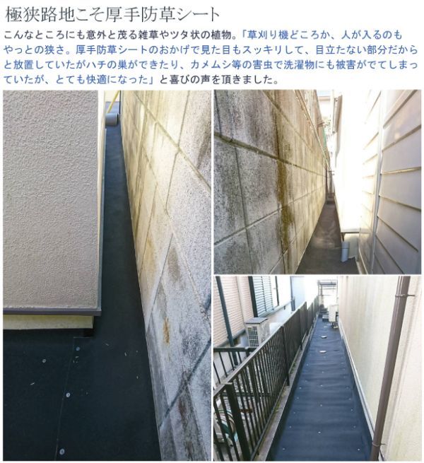 【３円スタート】（硬⑤ ダーク×グレー 135ｃｍ×8ｍ×2枚)　超厚手 雑草防止 除草 防草シート 万能シート 高反発 ＼ロングセラー／ソファ対応 ロングシートクッション じゅうたん オールシーズン キャンプ