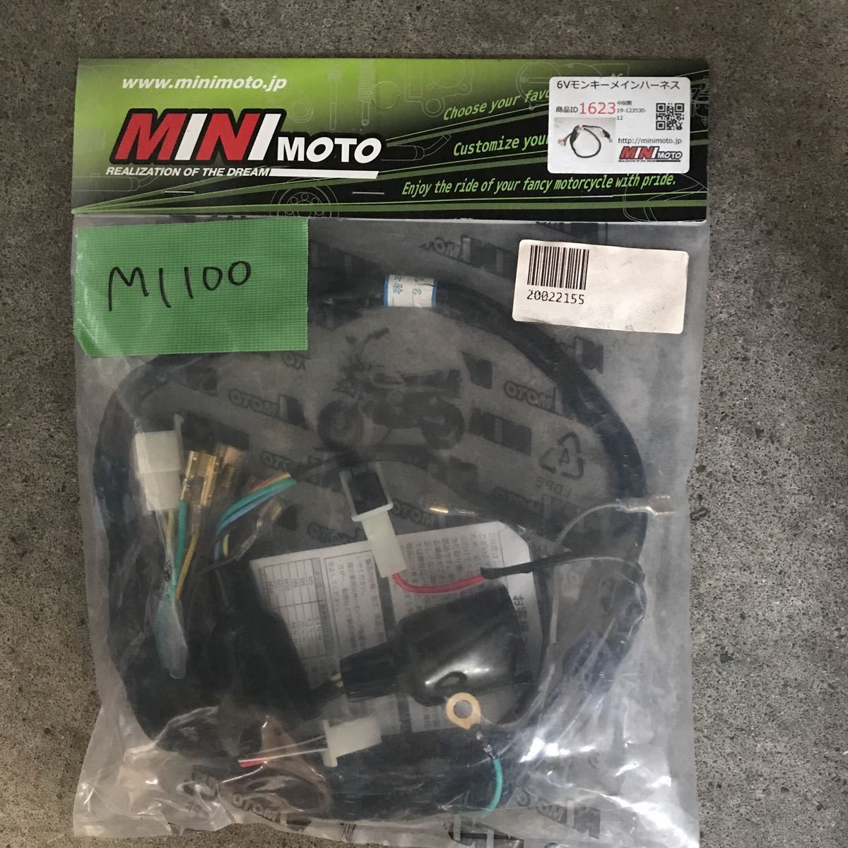 MINI MOTO 6Vモンキーメインハーネス