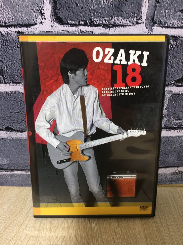 尾崎豊 OZAKI・18 DVD 【公式通販】