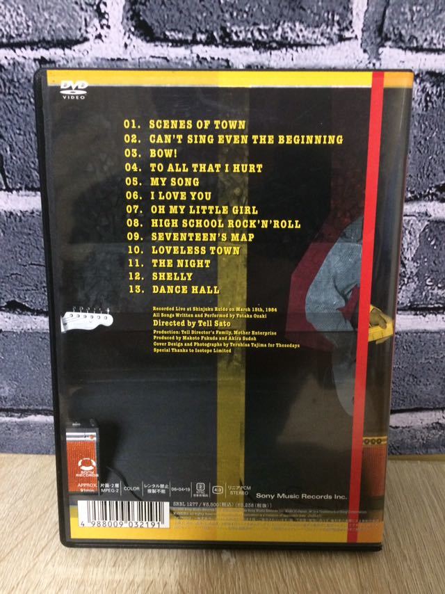 尾崎豊 OZAKI・18 DVD 【公式通販】