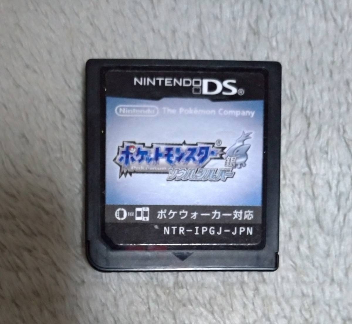 人気，限定SALE ニンテンドーDSソフト ポケットモンスター ソウル