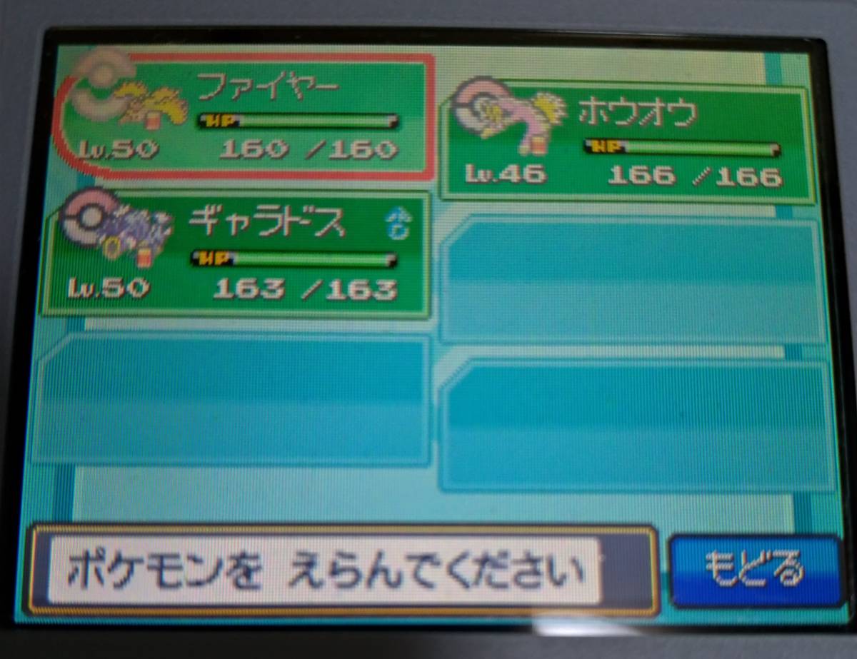 人気，限定SALE ニンテンドーDSソフト ポケットモンスター ソウル