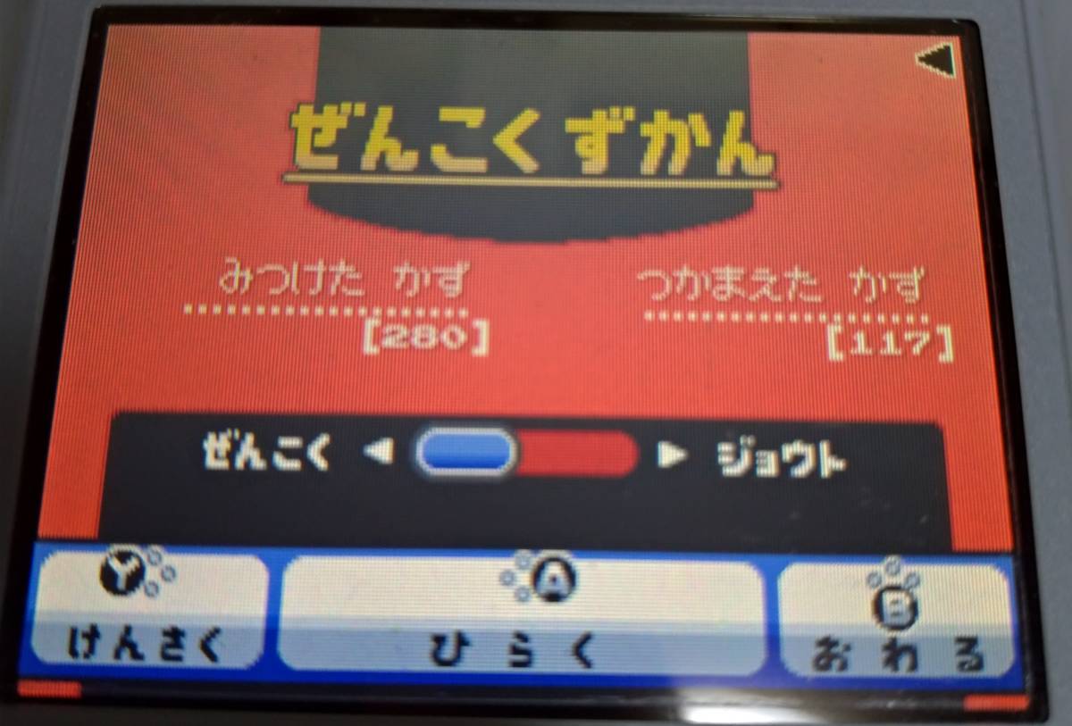 人気，限定SALE ニンテンドーDSソフト ポケットモンスター ソウル