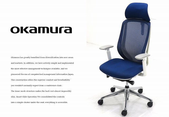★r368★展示品★オカムラ★エクストラハイバック★13.6万★シルフィ★ヘッドレスト★シルフィー★デスクチェア★メッシュ★ハンガー★