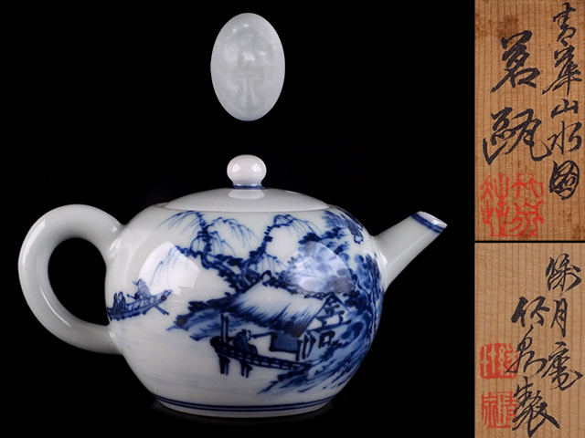 初代三浦竹泉 青華 山水風景漢詩図 急須/湯冷まし/茶碗5客 初代三浦竹泉 青華 山水風景漢詩図 急須⁄湯冷まし⁄茶碗5