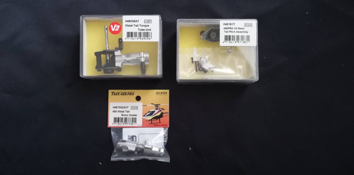 Align 550X T-REX 0 T-Rex | 1 Drive 2026年最新Yahoo!オークション