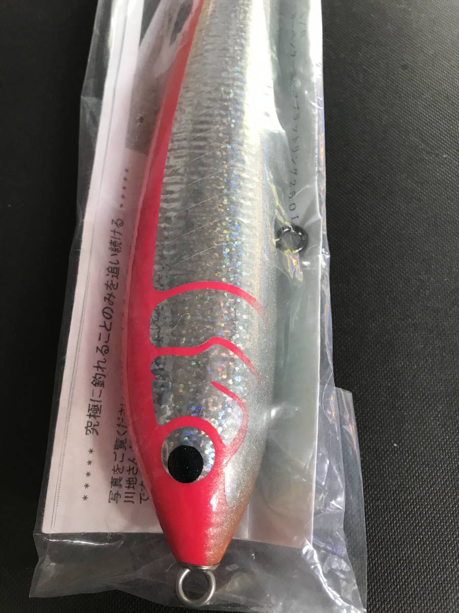 カーペンター ブルーフィッシュ100 ピンクバック 新品未使用