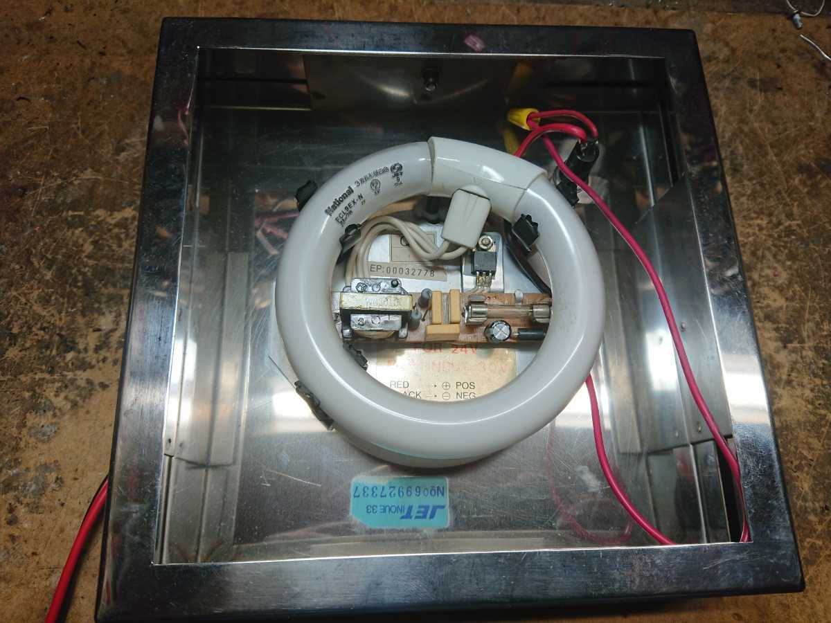 アートトラック トラック野郎 CB無線機 CB無線 ゼッケン行灯 行灯 当時 