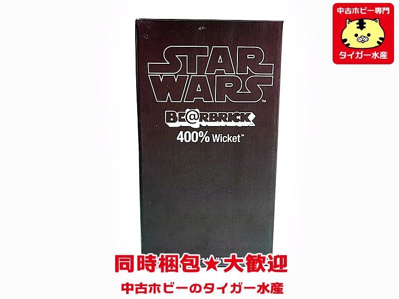 BE@RBRICK スター・ウォーズ　400% Wicket　※箱難　同時梱包OK!　フィギュア★S