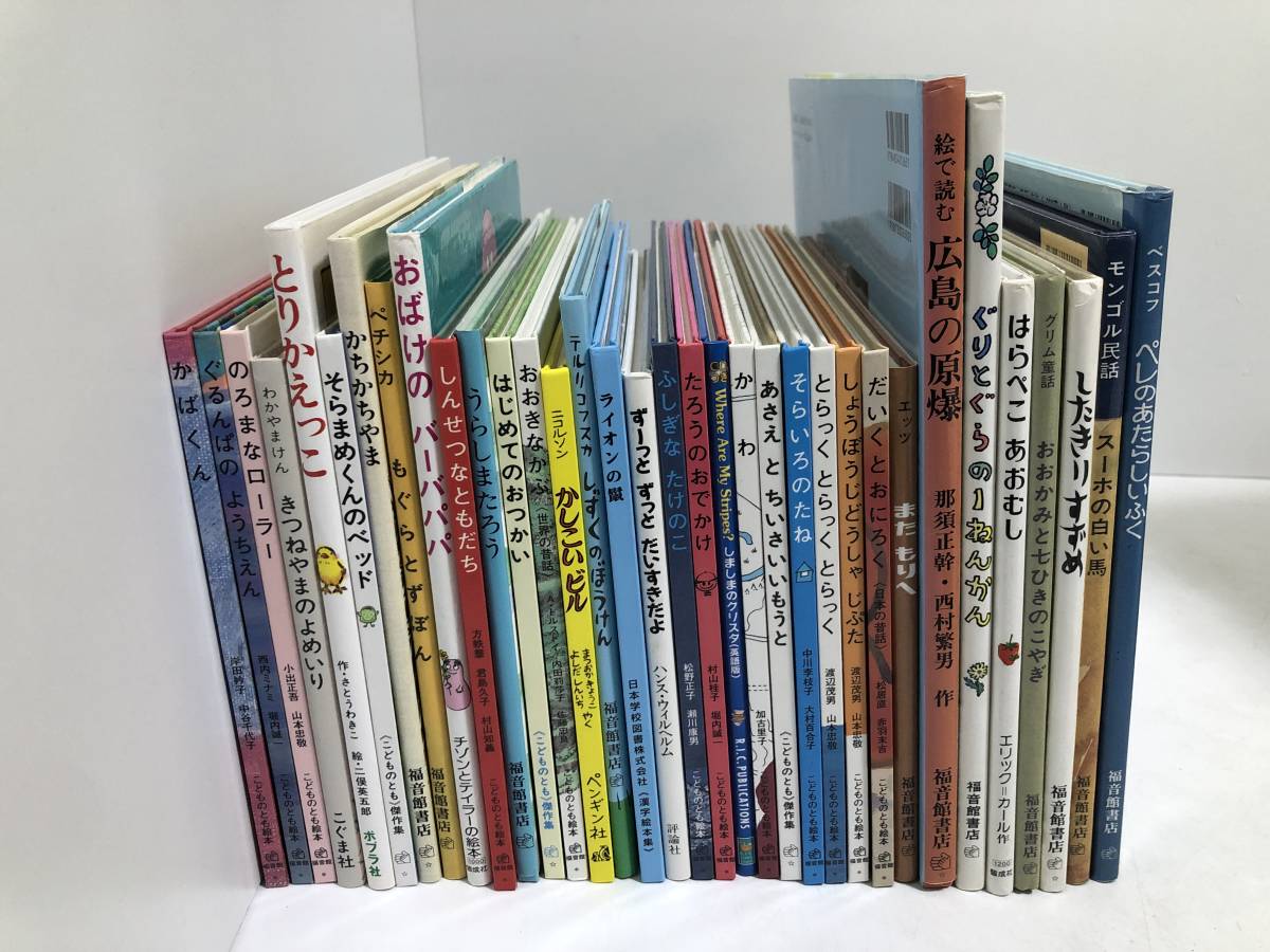 すくすく館 第1教室 なかよし館 絵本 □家庭保育園 家庭保育園 ネット 