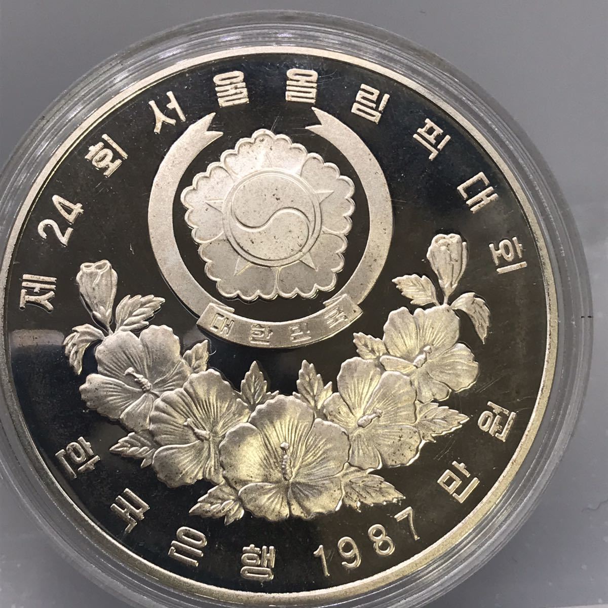ソウルオリンピック 1988年 記念硬貨 銀貨 10000ウォン 0 - Yahoo