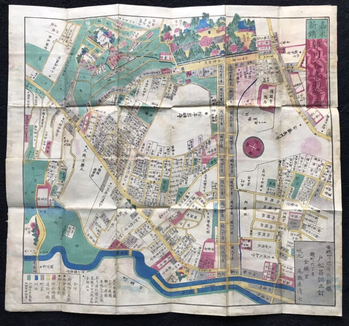 江戸期「雑司ヶ谷音羽絵図」金鱗堂尾張屋清七板 江戸切絵図 古地図