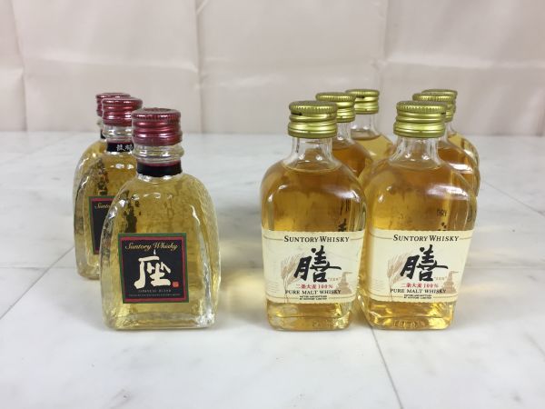 ◇未開栓 サントリー 山崎12年 響17年 他 悔しく 古酒 ミニボトル