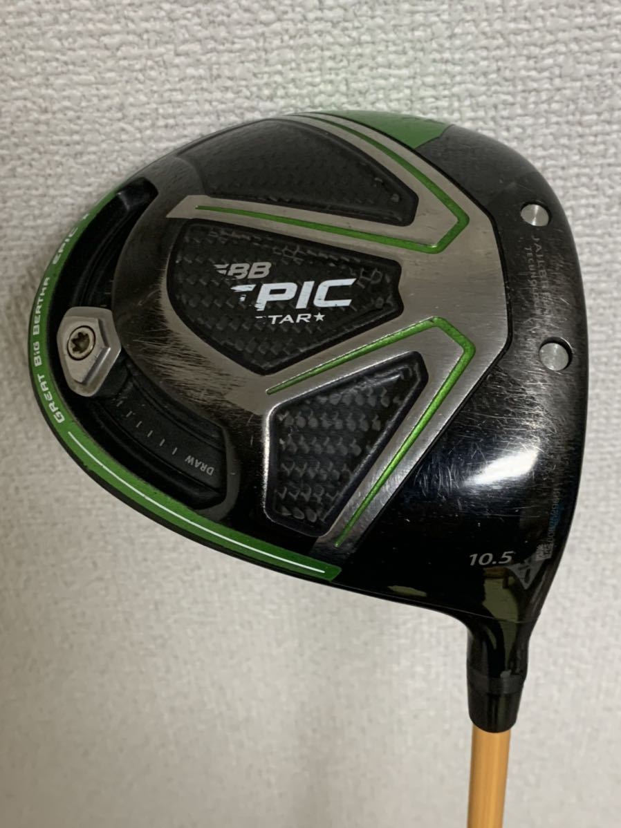 キャロウェイ GBB ドライバー EPIC Callaway 10.5° STAR 中古 US