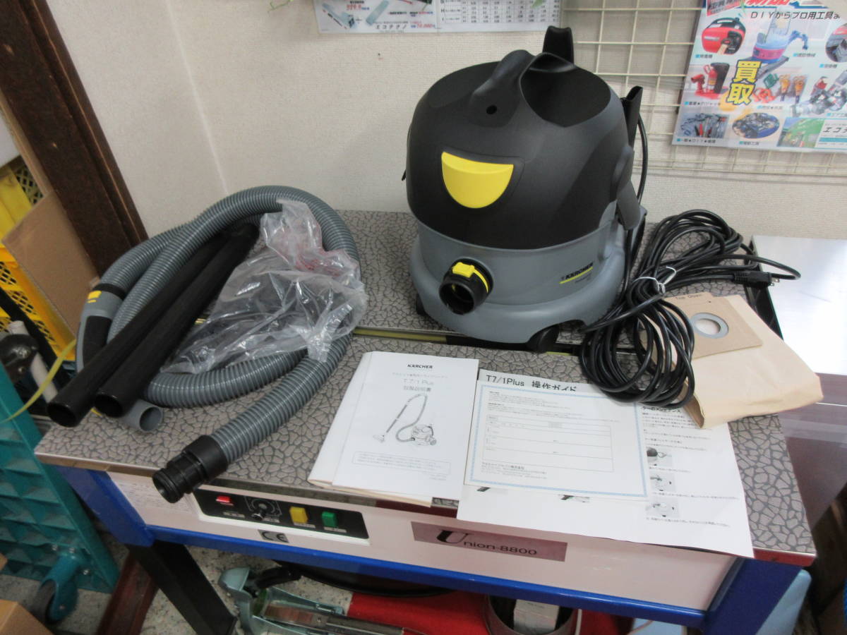 ケルヒャー 業務用 ドライクリーナー バキューム 1.527-143.0