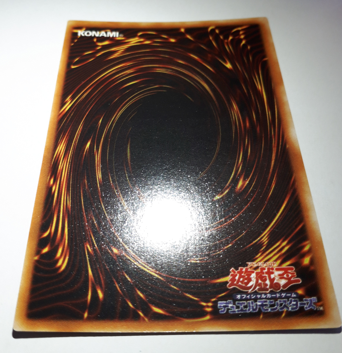 遊戯王カード デーモンの召喚 ARS10 初期 スタジオダイス No.50 遊戯王