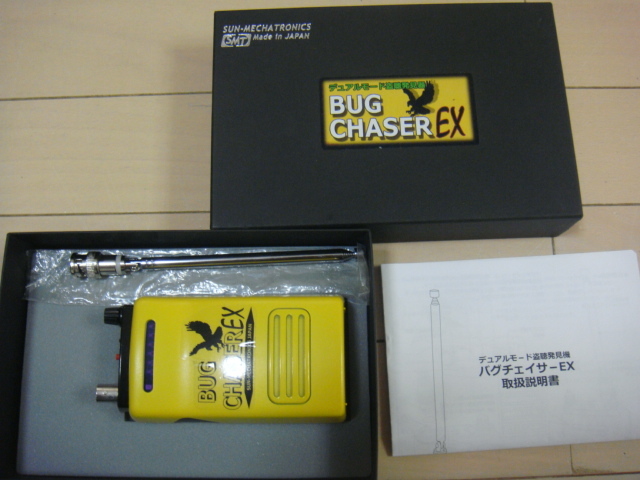マスターバニー ネイビースニードジャック サイズ6 美品 スポーツ