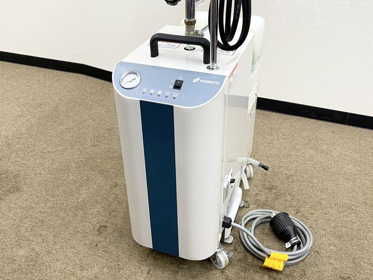 直本工業 電気簡易ボイラー 直本工業株式会社 ナオモト 電気式簡易ボイラー