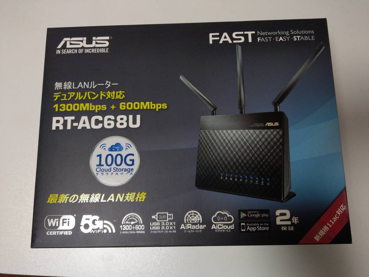 新品，限定セール ASUS 無線LAN Wi-Fiルーター RT-AC68U 付属品完備(無線LAN)｜売買されたオークション情報、yahooの商品情報をアーカイブ公開 - オークファン 無線LAN