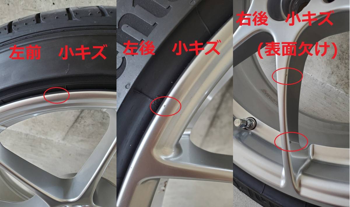 BBS RF503 鍛造ホイール・タイヤセット レッドキャップ ZC33S 中古 