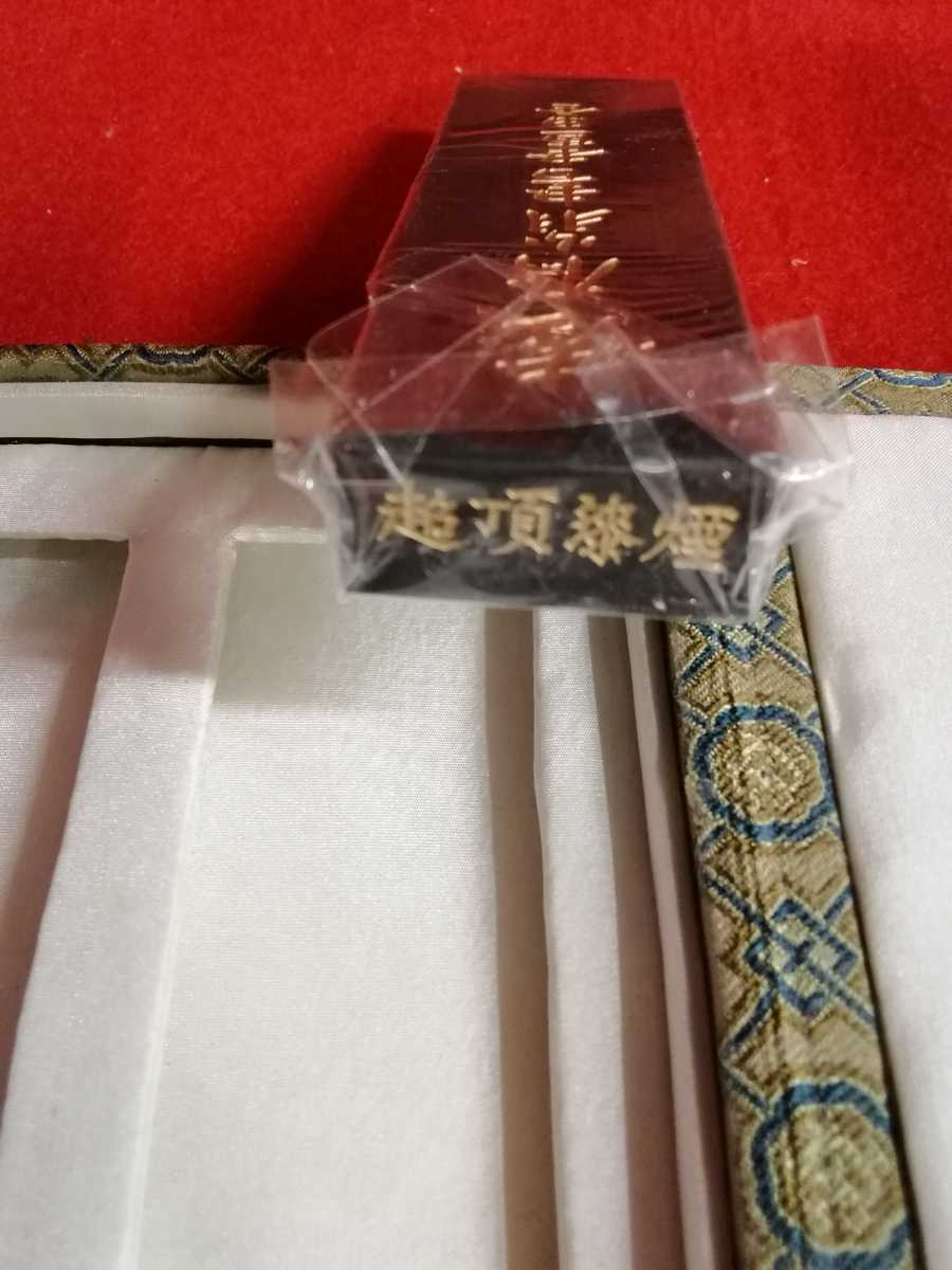 古墨 鉄斎翁書画宝墨 油煙101 箱入り 未使用品 中国書画墨 中国墨