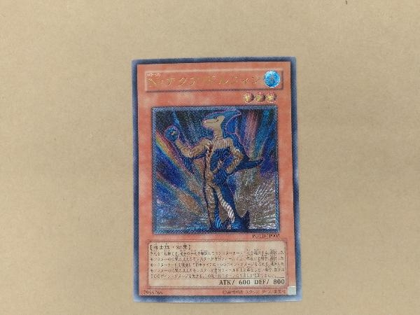 新作登場，お得 N アクア ドルフィン(デュエルモンスターズシリーズ)｜売買されたオークション情報、yahooの商品情報をアーカイブ公開 - オークファン 【削除予定】デュエルモンスターズシリーズ