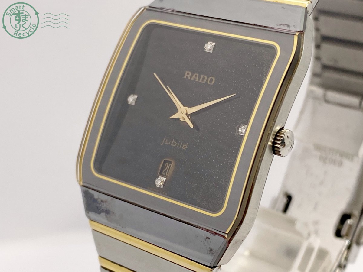 RADO jubileの値段と価格推移は？｜33件の売買データからRADO -