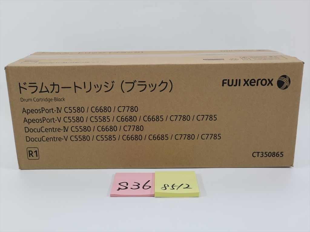 【送料無料】純正 富士ゼロックス ドラムカートリッジ' (ブラック) CT350865 管理NO.S36-8512