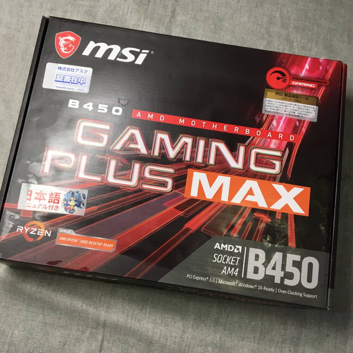 現状品 欠品あり MSI B450 GAMING PLUS MAX ATX マザーボード