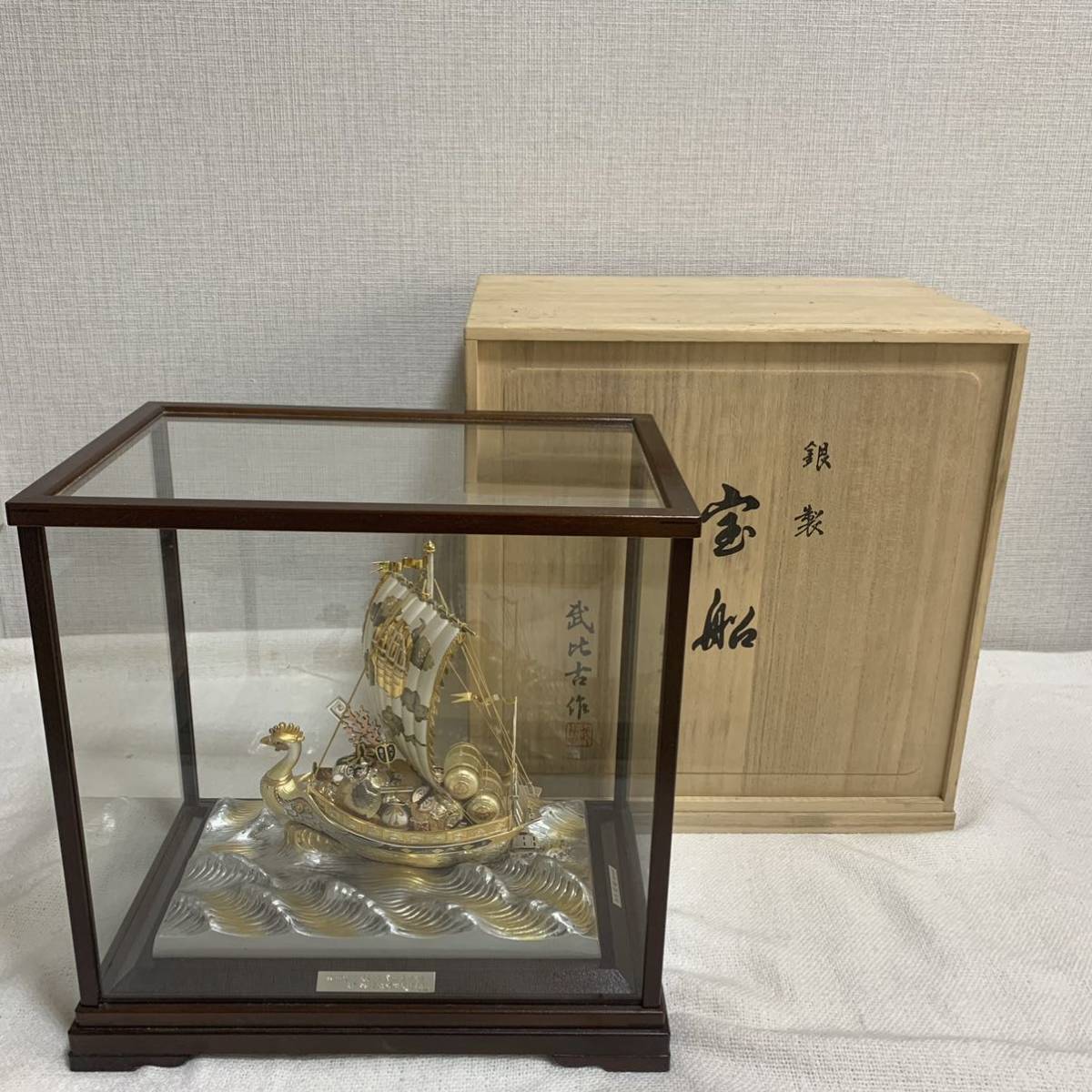 品質保証，最新作 【352g】 SILVER 985 宝船 銀細工 武比古 作 桐箱
